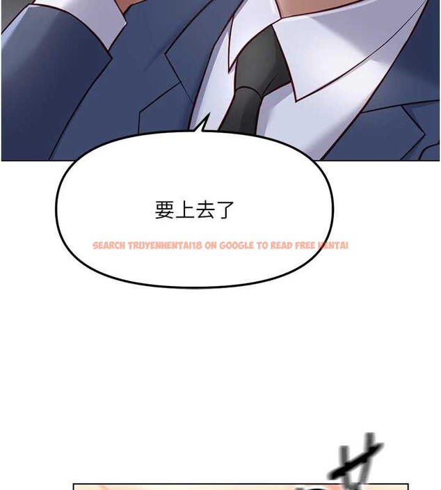 查看漫画魯蛇社畜的金手指 - 第51話-老公，人家在「忙」&hearts; - sayhentaiz.net中的4089836图片