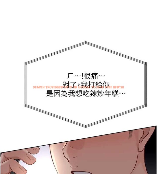 查看漫画魯蛇社畜的金手指 - 第51話-老公，人家在「忙」&hearts; - sayhentaiz.net中的4089843图片