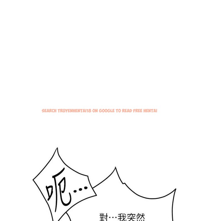 查看漫画魯蛇社畜的金手指 - 第51話-老公，人家在「忙」&hearts; - sayhentaiz.net中的4089845图片