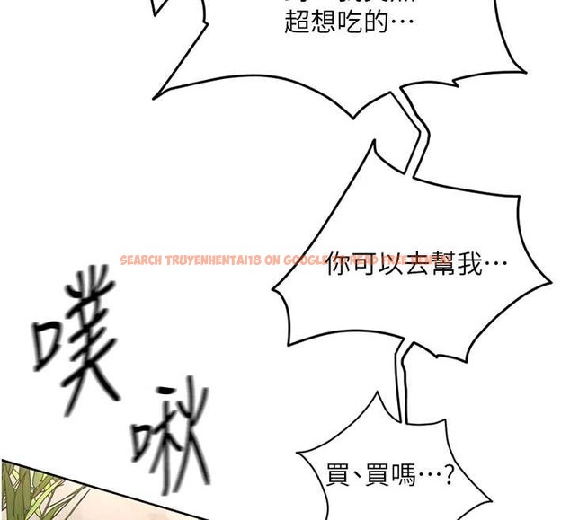 查看漫画魯蛇社畜的金手指 - 第51話-老公，人家在「忙」&hearts; - sayhentaiz.net中的4089846图片