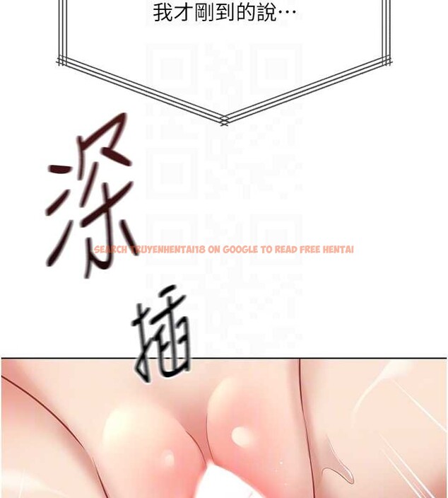 查看漫画魯蛇社畜的金手指 - 第51話-老公，人家在「忙」&hearts; - sayhentaiz.net中的4089849图片