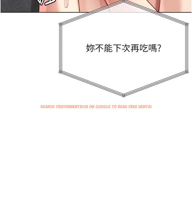 查看漫画魯蛇社畜的金手指 - 第51話-老公，人家在「忙」&hearts; - sayhentaiz.net中的4089853图片