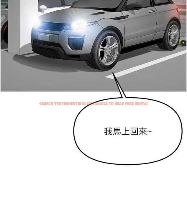 查看漫画魯蛇社畜的金手指 - 第51話-老公，人家在「忙」&hearts; - sayhentaiz.net中的4089861图片