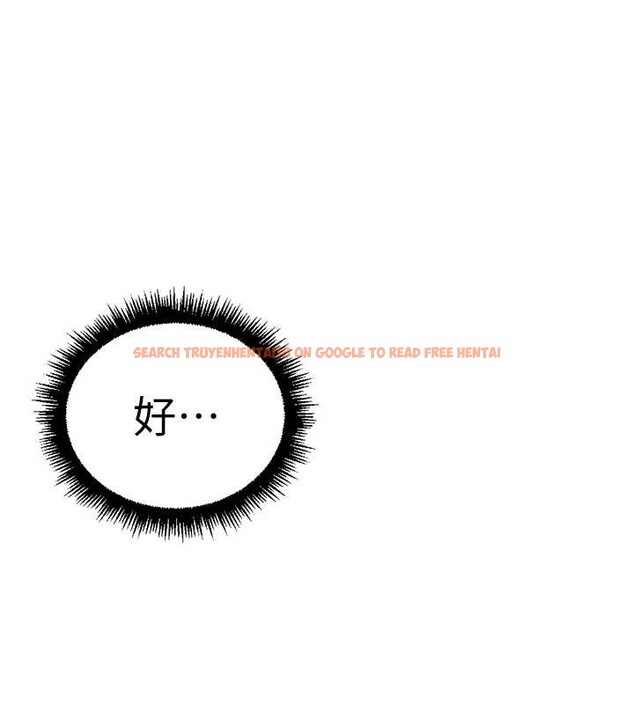 查看漫画魯蛇社畜的金手指 - 第51話-老公，人家在「忙」&hearts; - sayhentaiz.net中的4089869图片