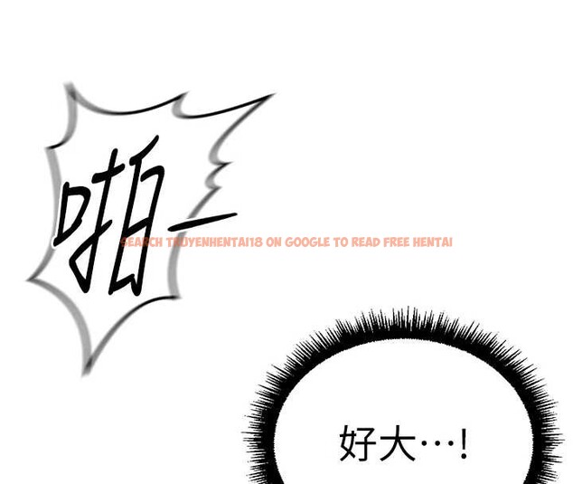 查看漫画魯蛇社畜的金手指 - 第51話-老公，人家在「忙」&hearts; - sayhentaiz.net中的4089870图片