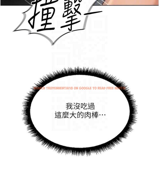 查看漫画魯蛇社畜的金手指 - 第51話-老公，人家在「忙」&hearts; - sayhentaiz.net中的4089873图片