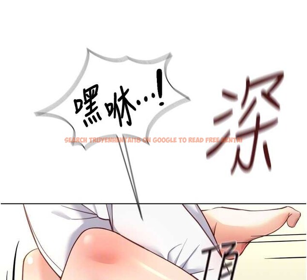 查看漫画魯蛇社畜的金手指 - 第51話-老公，人家在「忙」&hearts; - sayhentaiz.net中的4089874图片