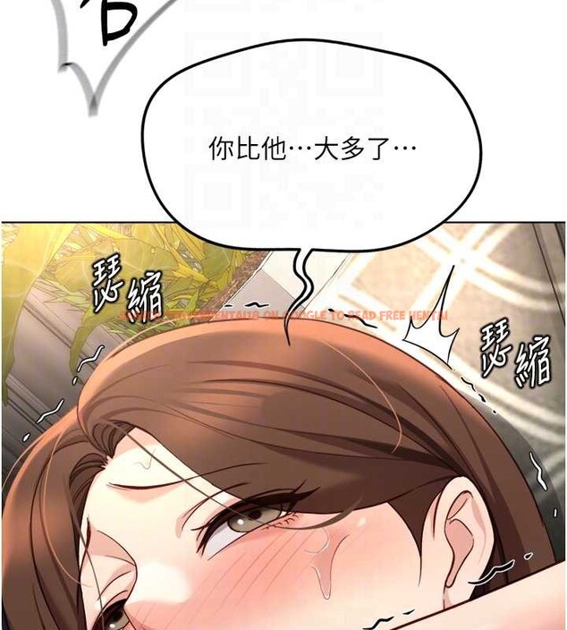 查看漫画魯蛇社畜的金手指 - 第51話-老公，人家在「忙」&hearts; - sayhentaiz.net中的4089880图片