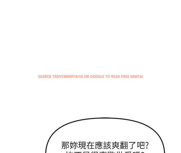 查看漫画魯蛇社畜的金手指 - 第51話-老公，人家在「忙」&hearts; - sayhentaiz.net中的4089882图片