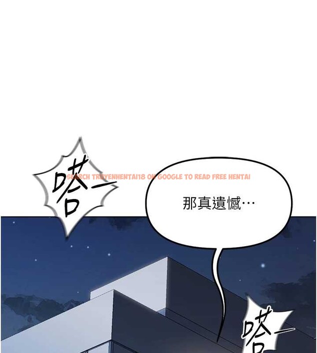 查看漫画魯蛇社畜的金手指 - 第51話-老公，人家在「忙」&hearts; - sayhentaiz.net中的4089885图片