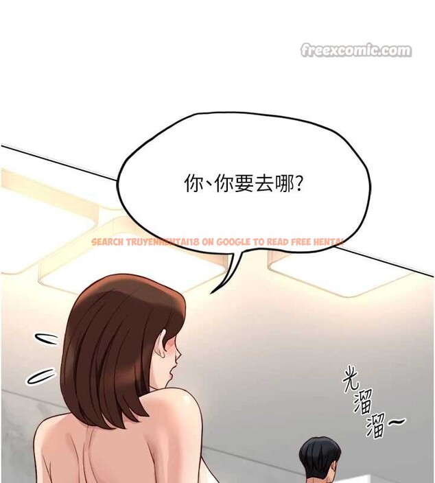 查看漫画魯蛇社畜的金手指 - 第51話-老公，人家在「忙」&hearts; - sayhentaiz.net中的4089890图片