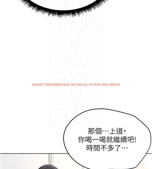 查看漫画魯蛇社畜的金手指 - 第51話-老公，人家在「忙」&hearts; - sayhentaiz.net中的4089894图片