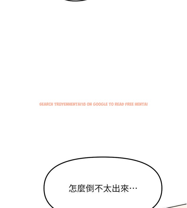 查看漫画魯蛇社畜的金手指 - 第51話-老公，人家在「忙」&hearts; - sayhentaiz.net中的4089897图片