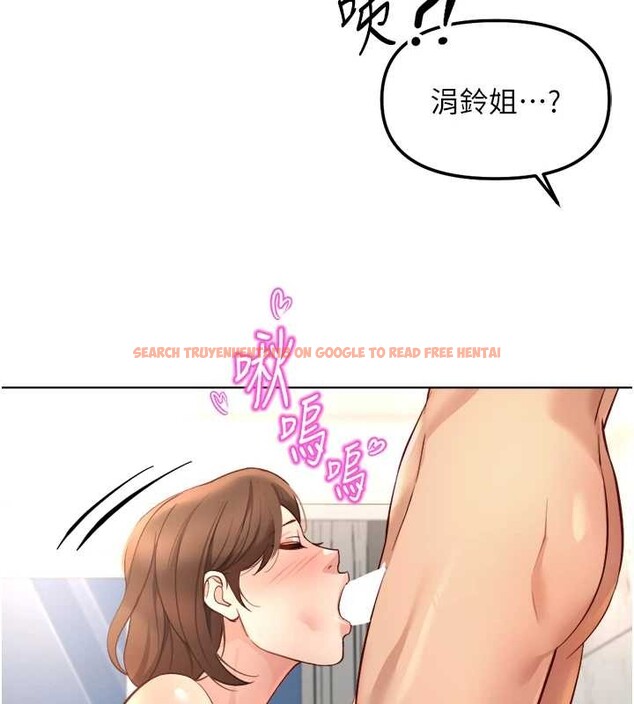 查看漫画魯蛇社畜的金手指 - 第51話-老公，人家在「忙」&hearts; - sayhentaiz.net中的4089900图片