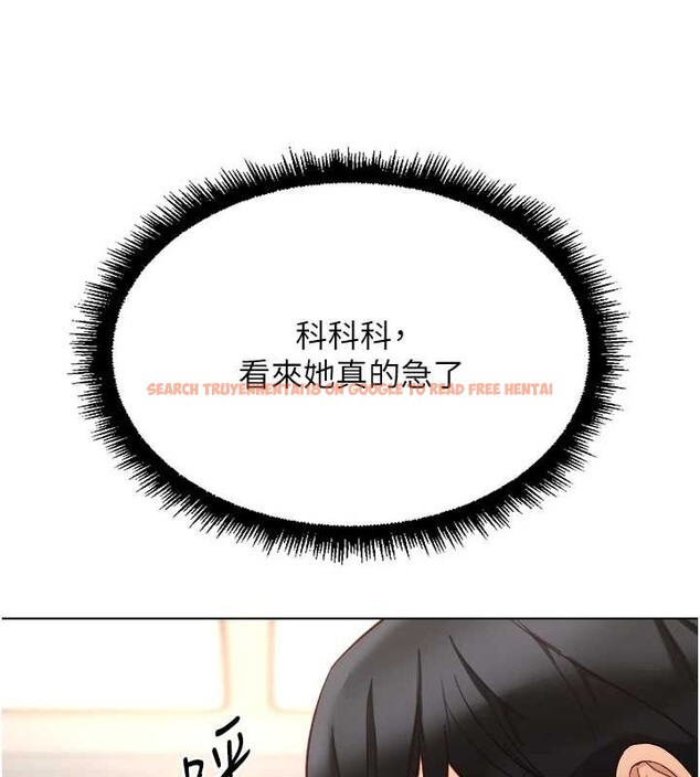 查看漫画魯蛇社畜的金手指 - 第51話-老公，人家在「忙」&hearts; - sayhentaiz.net中的4089902图片