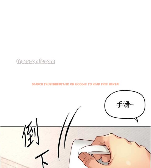 查看漫画魯蛇社畜的金手指 - 第51話-老公，人家在「忙」&hearts; - sayhentaiz.net中的4089904图片