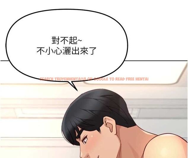 查看漫画魯蛇社畜的金手指 - 第51話-老公，人家在「忙」&hearts; - sayhentaiz.net中的4089907图片