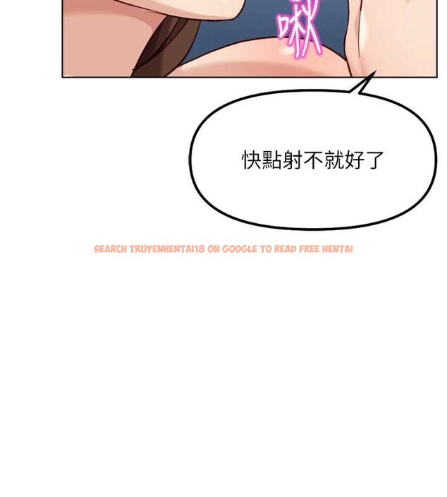 查看漫画魯蛇社畜的金手指 - 第51話-老公，人家在「忙」&hearts; - sayhentaiz.net中的4089910图片