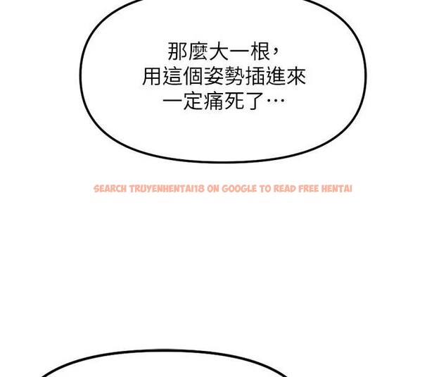 查看漫画魯蛇社畜的金手指 - 第51話-老公，人家在「忙」&hearts; - sayhentaiz.net中的4089919图片