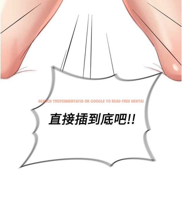 查看漫画魯蛇社畜的金手指 - 第51話-老公，人家在「忙」&hearts; - sayhentaiz.net中的4089925图片