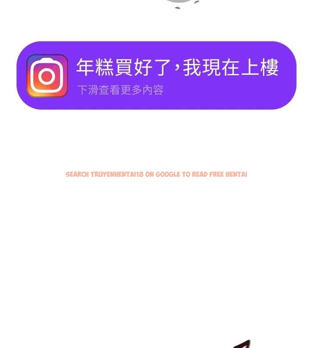 查看漫画魯蛇社畜的金手指 - 第51話-老公，人家在「忙」&hearts; - sayhentaiz.net中的4089928图片