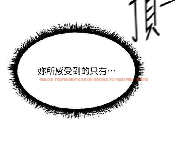 查看漫画魯蛇社畜的金手指 - 第51話-老公，人家在「忙」&hearts; - sayhentaiz.net中的4089931图片