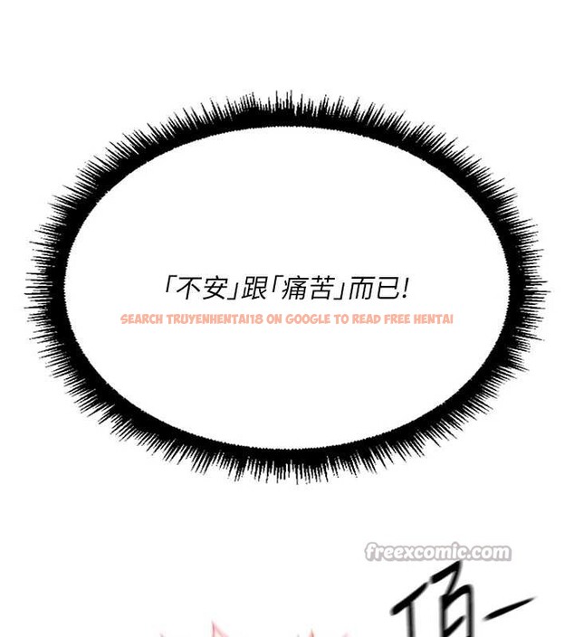 查看漫画魯蛇社畜的金手指 - 第51話-老公，人家在「忙」&hearts; - sayhentaiz.net中的4089932图片