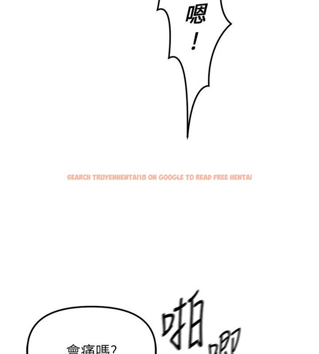 查看漫画魯蛇社畜的金手指 - 第52話-盡情射在我臉上 - sayhentaiz.net中的4113962图片