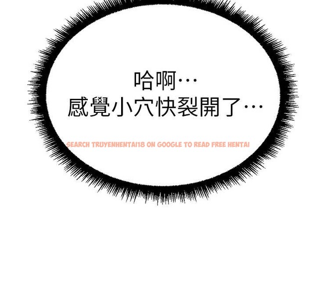 查看漫画魯蛇社畜的金手指 - 第52話-盡情射在我臉上 - sayhentaiz.net中的4113972图片