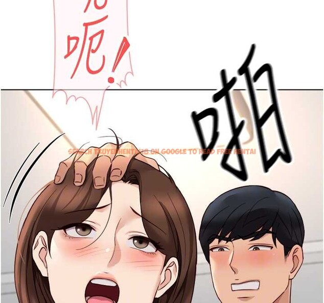 查看漫画魯蛇社畜的金手指 - 第52話-盡情射在我臉上 - sayhentaiz.net中的4113984图片