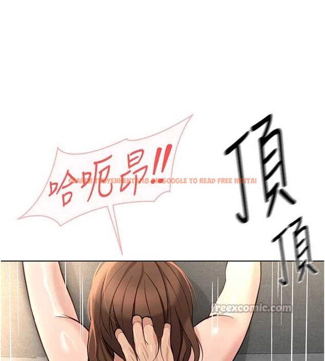 查看漫画魯蛇社畜的金手指 - 第52話-盡情射在我臉上 - sayhentaiz.net中的4113988图片