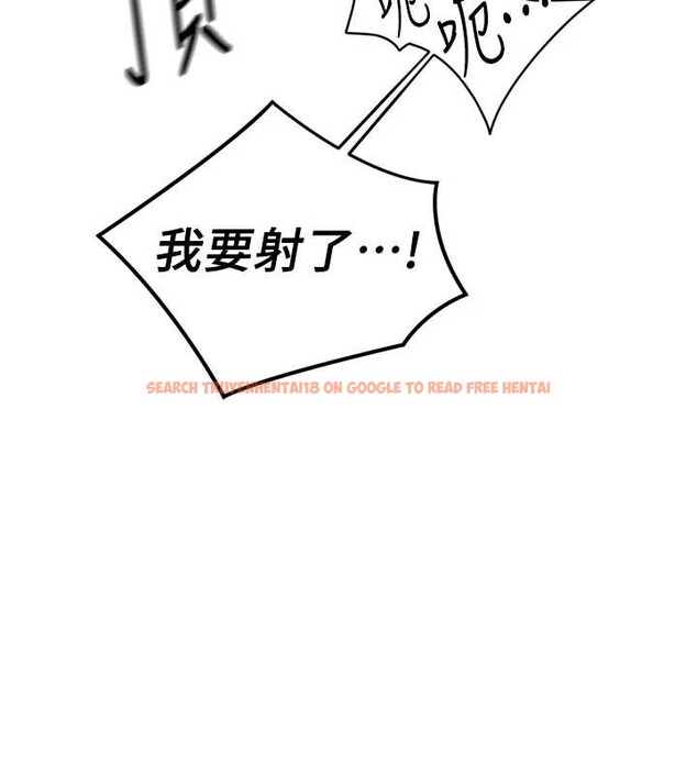 查看漫画魯蛇社畜的金手指 - 第52話-盡情射在我臉上 - sayhentaiz.net中的4113990图片