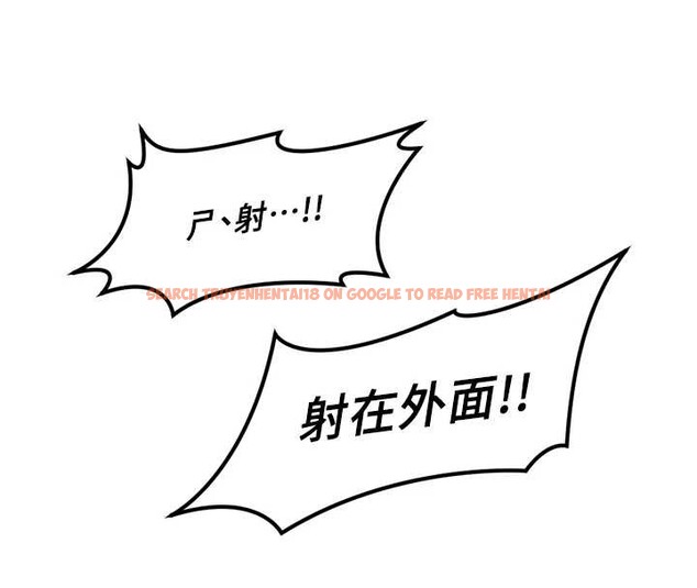 查看漫画魯蛇社畜的金手指 - 第52話-盡情射在我臉上 - sayhentaiz.net中的4113991图片