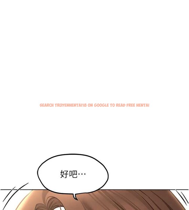 查看漫画魯蛇社畜的金手指 - 第52話-盡情射在我臉上 - sayhentaiz.net中的4113994图片