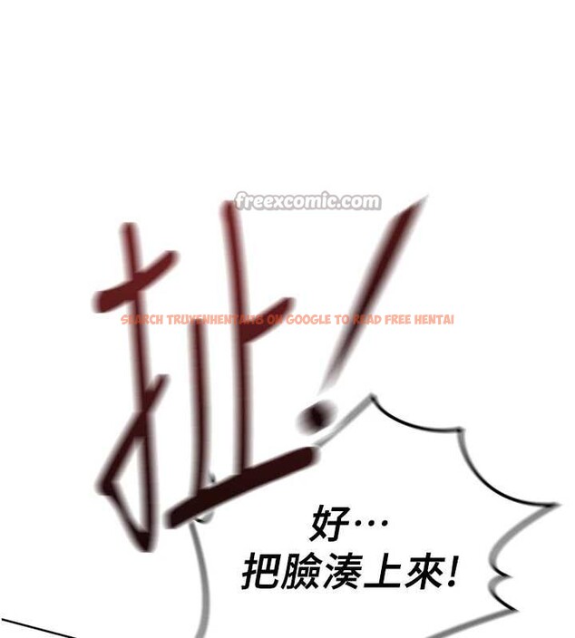 查看漫画魯蛇社畜的金手指 - 第52話-盡情射在我臉上 - sayhentaiz.net中的4114002图片