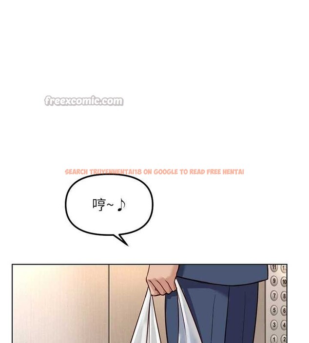 查看漫画魯蛇社畜的金手指 - 第52話-盡情射在我臉上 - sayhentaiz.net中的4114016图片