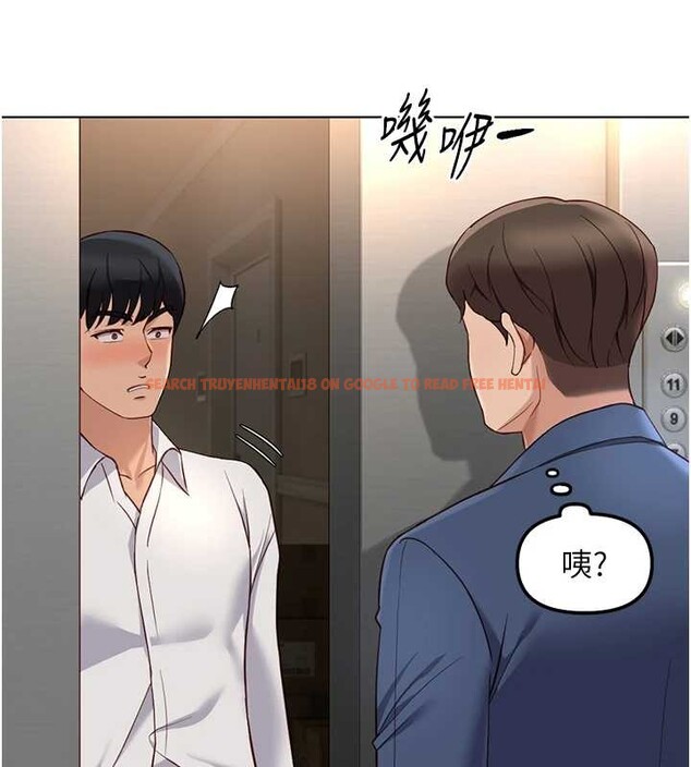 查看漫画魯蛇社畜的金手指 - 第52話-盡情射在我臉上 - sayhentaiz.net中的4114019图片