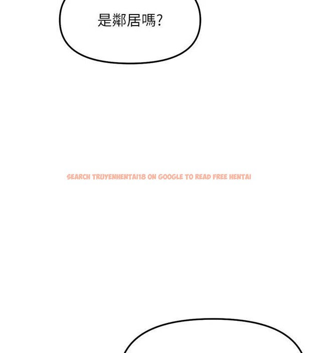 查看漫画魯蛇社畜的金手指 - 第52話-盡情射在我臉上 - sayhentaiz.net中的4114023图片