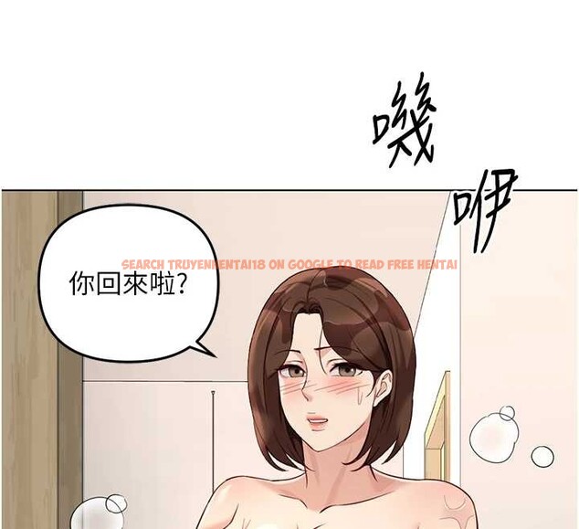 查看漫画魯蛇社畜的金手指 - 第52話-盡情射在我臉上 - sayhentaiz.net中的4114026图片
