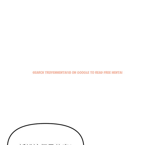 查看漫画魯蛇社畜的金手指 - 第52話-盡情射在我臉上 - sayhentaiz.net中的4114038图片