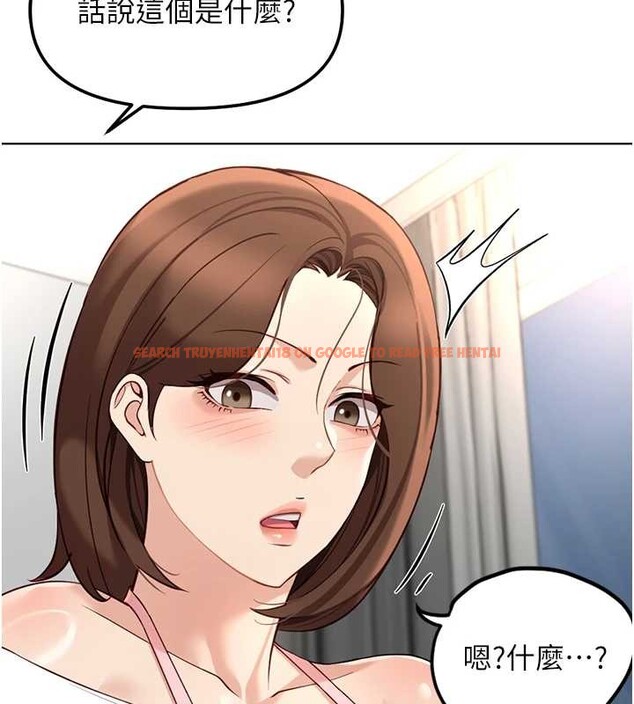 查看漫画魯蛇社畜的金手指 - 第52話-盡情射在我臉上 - sayhentaiz.net中的4114039图片