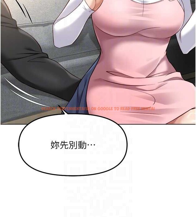 查看漫画魯蛇社畜的金手指 - 第52話-盡情射在我臉上 - sayhentaiz.net中的4114043图片