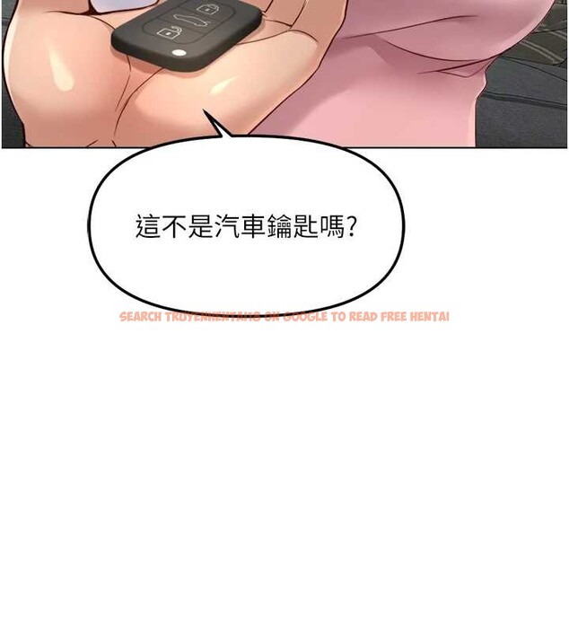 查看漫画魯蛇社畜的金手指 - 第52話-盡情射在我臉上 - sayhentaiz.net中的4114046图片