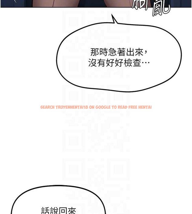 查看漫画魯蛇社畜的金手指 - 第52話-盡情射在我臉上 - sayhentaiz.net中的4114051图片