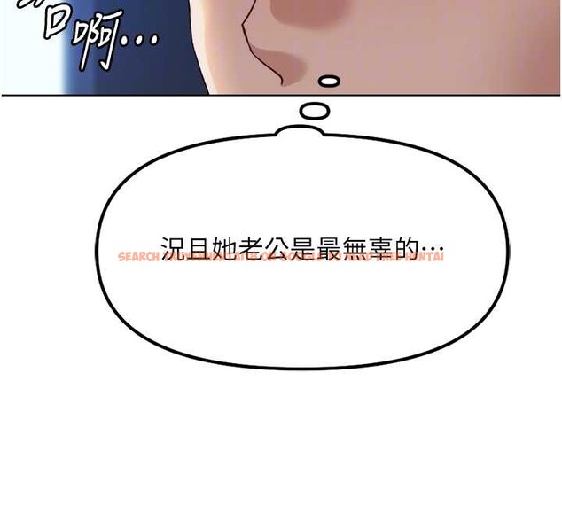 查看漫画魯蛇社畜的金手指 - 第52話-盡情射在我臉上 - sayhentaiz.net中的4114053图片