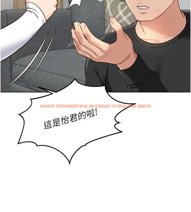 查看漫画魯蛇社畜的金手指 - 第52話-盡情射在我臉上 - sayhentaiz.net中的4114056图片