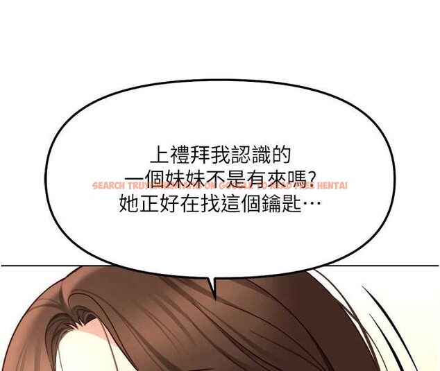 查看漫画魯蛇社畜的金手指 - 第52話-盡情射在我臉上 - sayhentaiz.net中的4114057图片