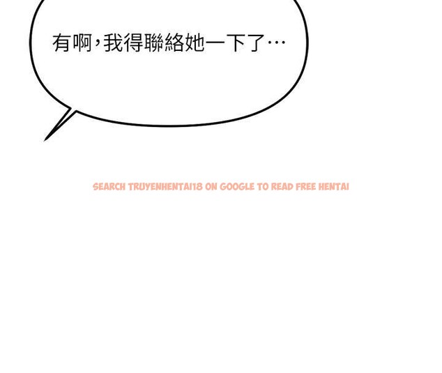 查看漫画魯蛇社畜的金手指 - 第52話-盡情射在我臉上 - sayhentaiz.net中的4114061图片