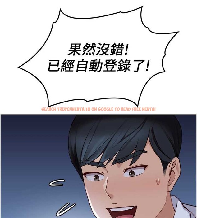 查看漫画魯蛇社畜的金手指 - 第52話-盡情射在我臉上 - sayhentaiz.net中的4114064图片