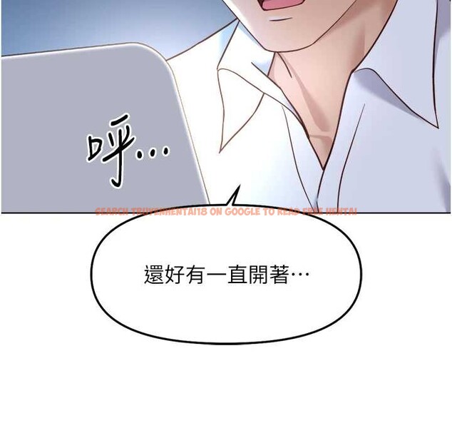 查看漫画魯蛇社畜的金手指 - 第52話-盡情射在我臉上 - sayhentaiz.net中的4114065图片